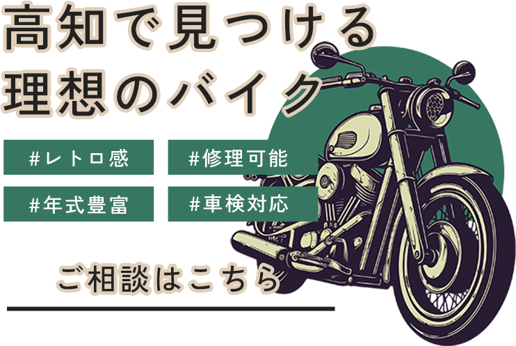 多種多様なモデル年式をご案内