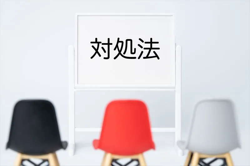 ノッキングの対処法とは
